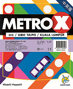 
                            Изображение
                                                                дополнения
                                                                «Metro X Expansion: Taipei / Kuala Lumpur»
                        