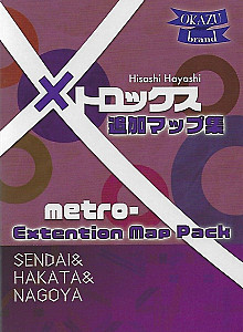 
                            Изображение
                                                                дополнения
                                                                «MetroX: Sendai & Hakata & Nagoya»
                        