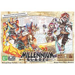 
                            Изображение
                                                                настольной игры
                                                                «Клинки Миллениума»
                        