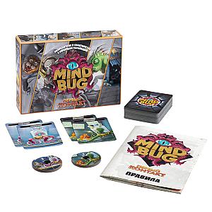 Mindbug. Первый Контакт