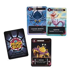 Mindbug. Первый Контакт