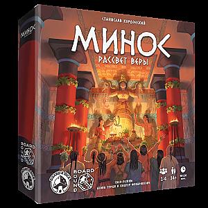 
                            Изображение
                                                                дополнения
                                                                «Минос. Рассвет веры»
                        