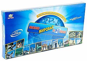 Мировая Монополия