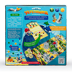 Обратная сторона коробки