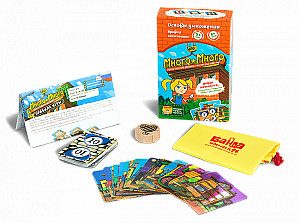 Много-Много