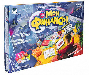 Мои финансы
