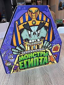 Монстры Египта