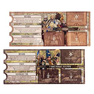 Мордред