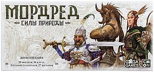 Мордред. Силы Природы