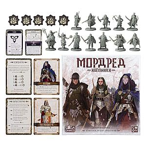 Мордред. Наёмники