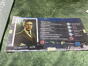 Mountains of Madness