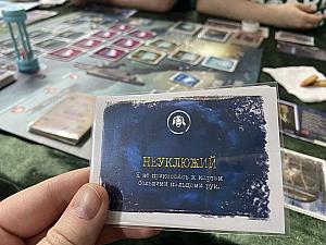 пример безумия 1 уровня