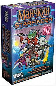 Манчкин Starfinder