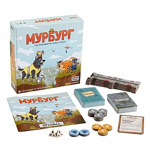 Мурбург