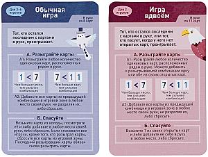 Нанаторидори