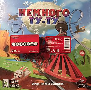 
                            Изображение
                                                                дополнения
                                                                «Немного Ту-Ту. Тряска»
                        