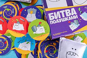 Битва подушками!