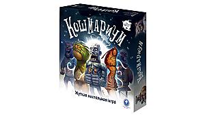 
                            Изображение
                                                                настольной игры
                                                                «Кошмариум. Расширенное издание»
                        