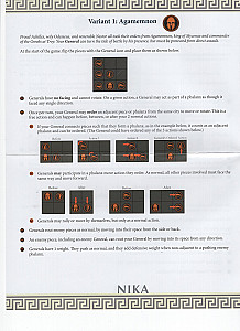 
                            Изображение
                                                                дополнения
                                                                «Nika: Rules and Variants»
                        