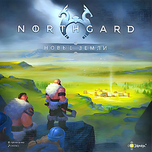 
                            Изображение
                                                                настольной игры
                                                                «Нордгард. Новые земли»
                        