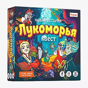 Новая история Лукоморья