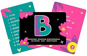 Объяснярий 18+