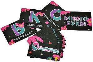 Объяснярий 18+