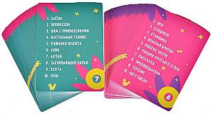 Объяснярий 18+