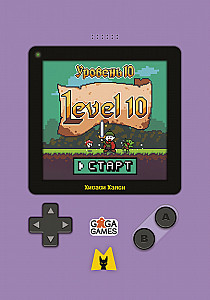 Изображение настольной игры «Level 10»