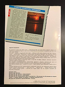 Обложка, оборотная сторона