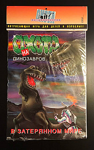 Игра в упаковке