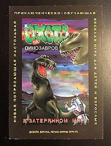 Карманный календарик на 1996 год, оборотная сторона