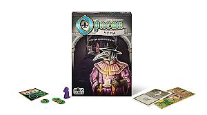 Орлеан. Чума