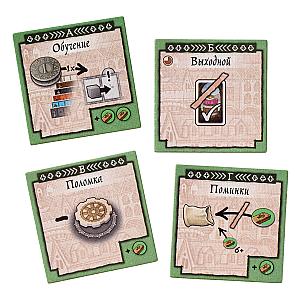 Орлеан. Чума