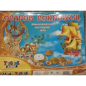 Остров сокровищ