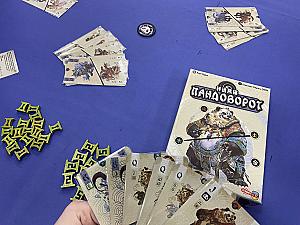 Пандоворот