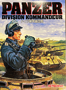 Panzer Division Kommandeur