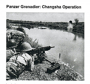 
                            Изображение
                                                                дополнения
                                                                «Panzer Grenadier: Changsha Operation»
                        
