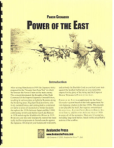 
                            Изображение
                                                                дополнения
                                                                «Panzer Grenadier: Power of the East»
                        