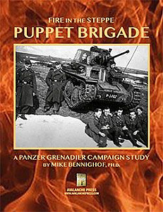 
                            Изображение
                                                                дополнения
                                                                «Panzer Grenadier: Puppet Brigade»
                        