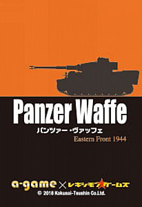 
                            Изображение
                                                                настольной игры
                                                                «Panzer Waffe：Eastern Front 1944»
                        