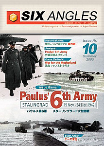 
                            Изображение
                                                                настольной игры
                                                                «Paulus 6th Army»
                        
