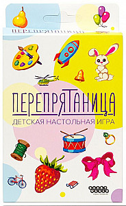 Перепрятаница