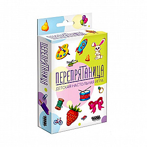 Перепрятаница