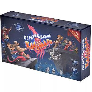 Перетягивание кальмара