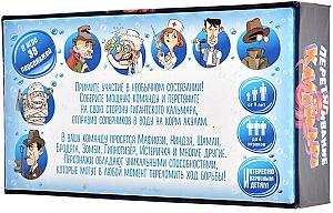 Перетягивание кальмара