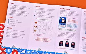 Правила игры