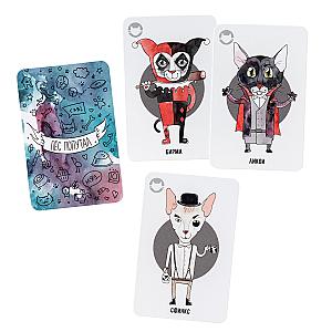 Пёс Попутал × Teddy Food