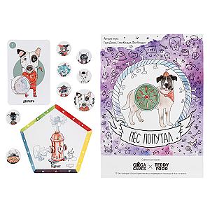 Пёс Попутал × Teddy Food