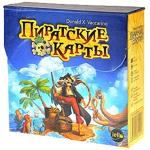 Пиратские карты
